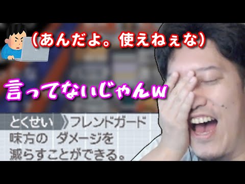 視聴者に心の声を見透かされる布団ちゃん　2022/09/12