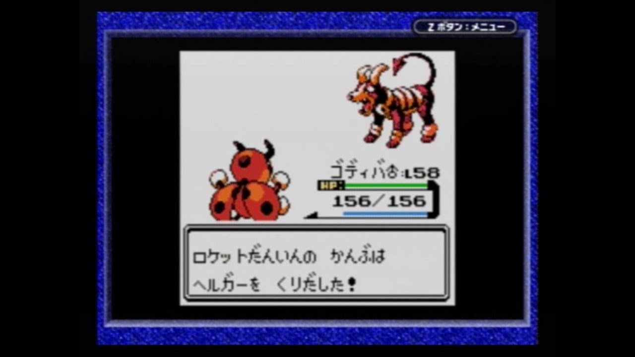 【縛りプレイ】レディアン1匹でレッドを倒す！⑤【ポケモン銀】