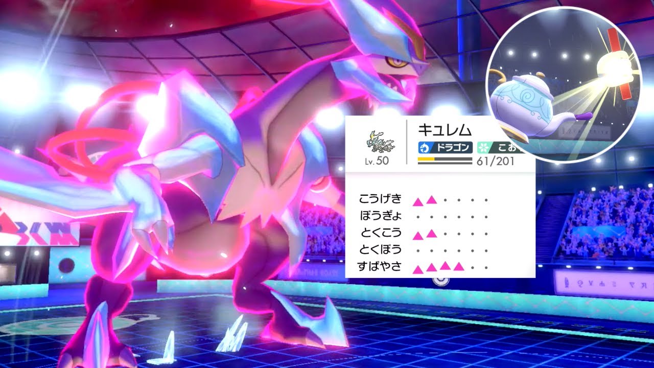 【ポケモン剣盾】ホワイトキュレム×殻を破るで止まるんじゃねえぞ【ゆっくり実況】