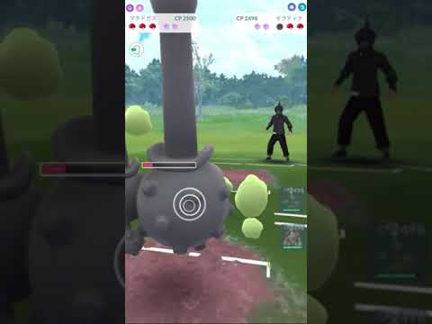 オーロット、ガラルマタドガス、レジロック Selection Part 2 ( GO Battle League Season 13 ) #shorts