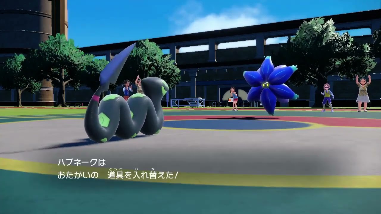 【ポケモンSV】シャークトレードするハブネーク【対戦】