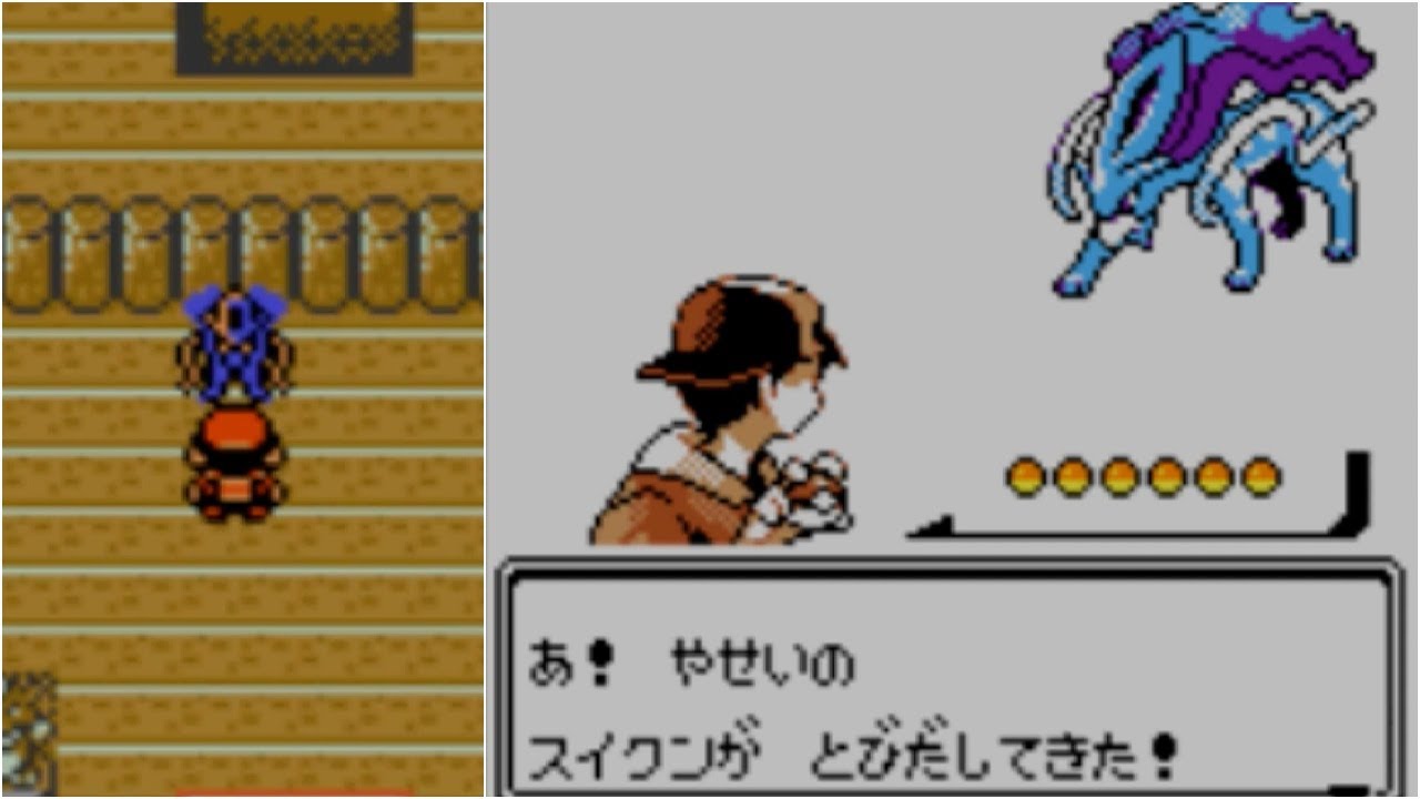 【ポケモン金銀クリスタル】スイクンの入手方法