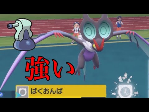 喉スプレーばくおんぱオンバーン結構強いです