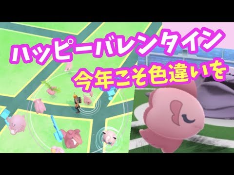 タブンネって野生で出るのかな？ママンボウに大苦戦【ポケモンGO】