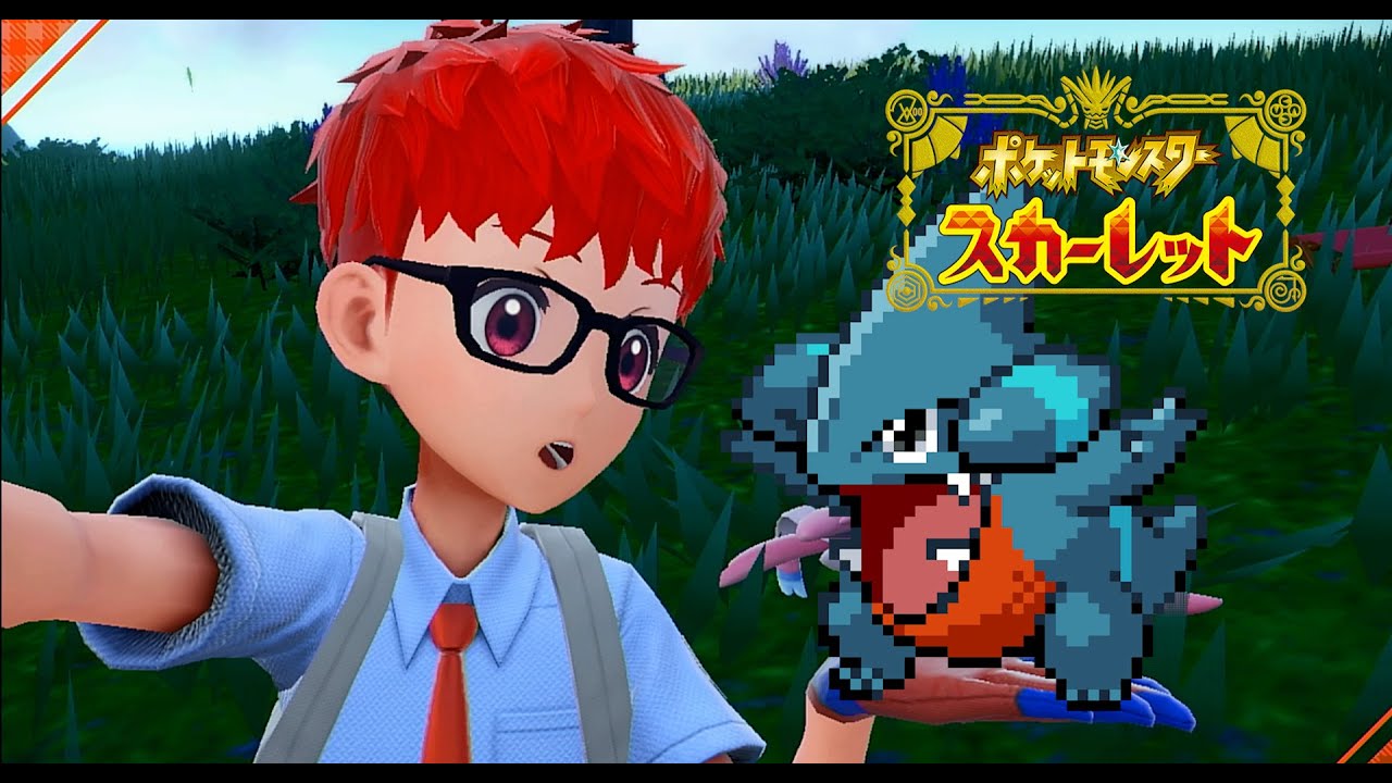 【ポケモンSV】フカマル色違い＋証持ちさがし