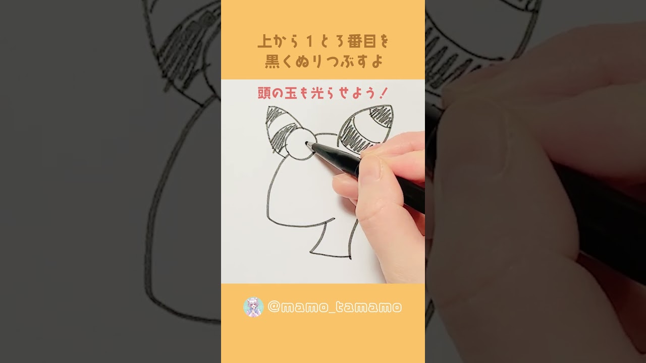 【ポケモン】こどもも描ける！？デンリュウの描き方【イラスト】#Shorts
