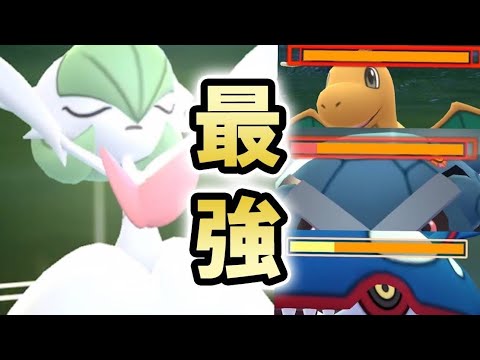 【メガシンカ・バトル検証】異次元の強さ！！ヤバすぎるＰＬ５０ＭＡＸ強化メガサーナイトがマスターリーグで大暴れ・・！【ポケモンGO・Mega Gardevoir・GBL・バレンタインイベント】