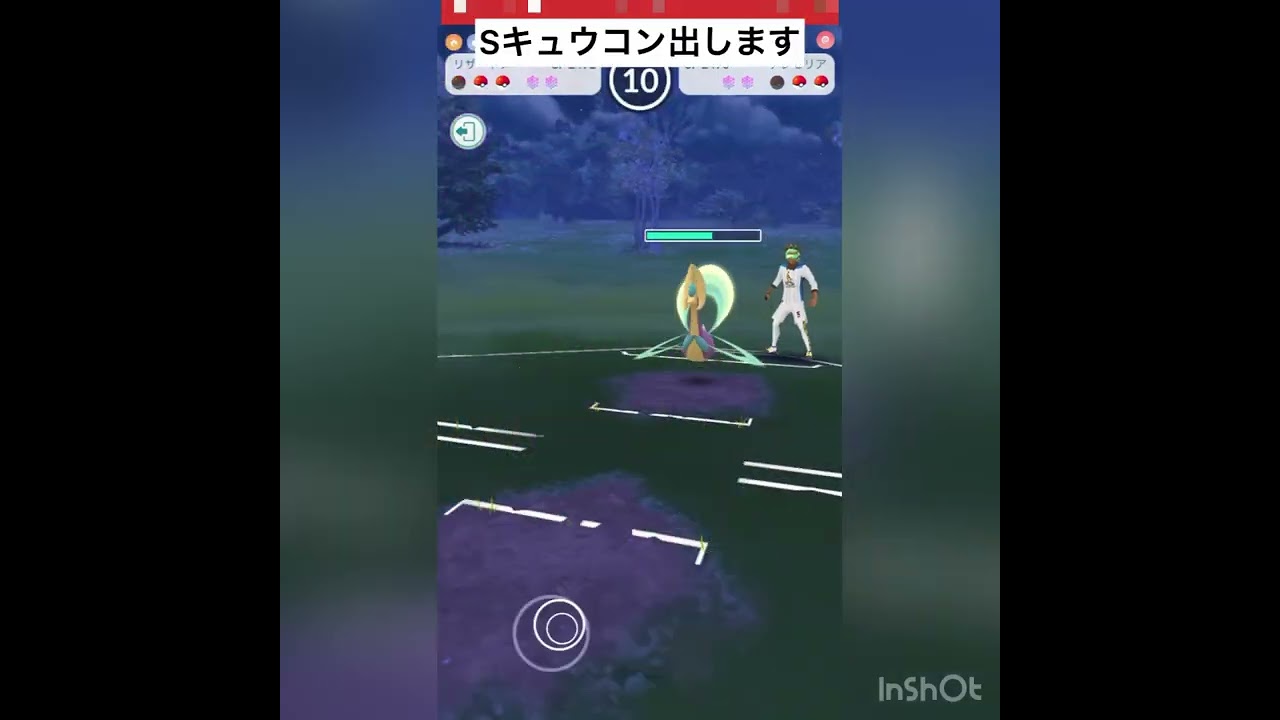 Sアローラキュウコン育成しちゃった‼️