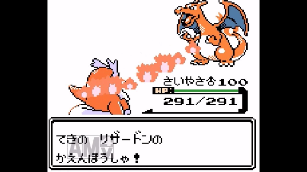 【ゆっくり実況】え！！デリバードのプレゼントだけでレッドを！？