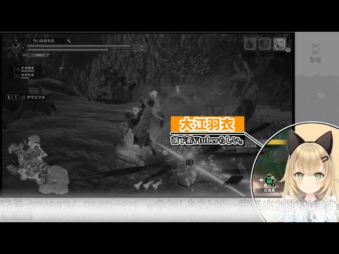 【切り抜き】タマミツネの爪を切ろうとして楽しくなりすぎてしまう【大江羽衣/Vtuber】