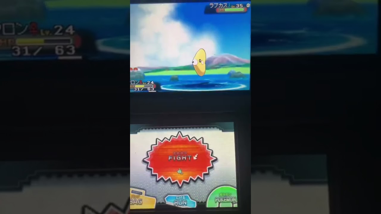 6世代の釣り連鎖色違い釣った！ コイキング ラブカス タッツー #ポケモン #色違い ＃ポケモンXY