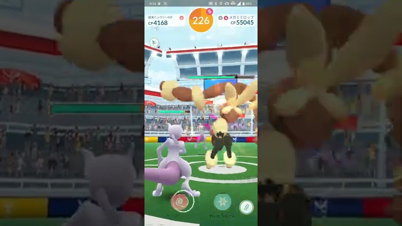 【ポケGO 2022】075：2人レイド「メガミミロップ(はたく・ほのおのパンチ)」[04:28]