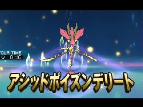 【ポケモンＳＭ】超高火力！最先端ドラミドロでレート２０００目指す！ Pokemon Sun And Moon Rating Battle