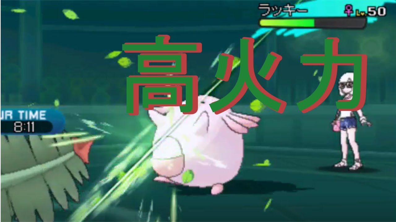 【ポケモンSM】全抜きエースメガジュカインがイケメンすぎるｗｗｗ　＃３
