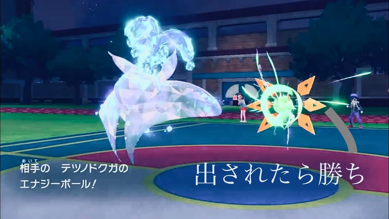 【氷統一SV】ニューラを使いたかったのに、モスノウとパルシェンですべて対策できてしまって出番なし・・・【モスノウ】【パルシェン】【テツノドクガ対策】【氷統一パ】