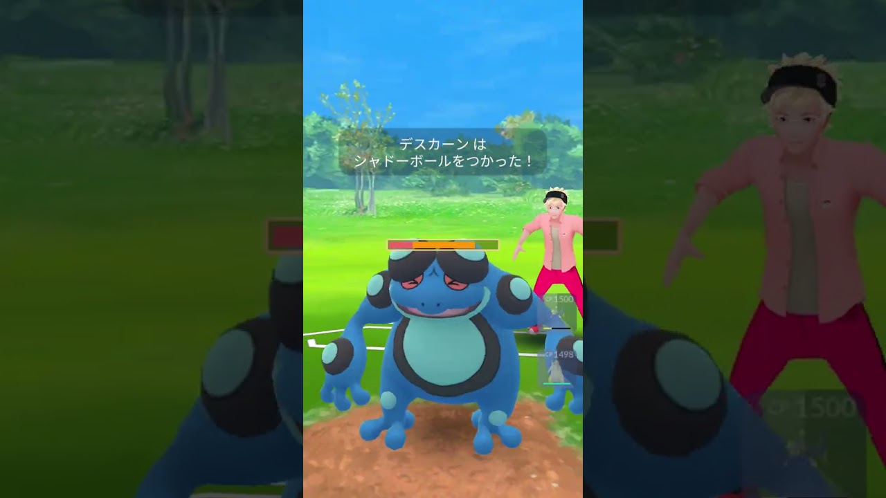 【SL】シャドウバクフーンの圧に震えな！　#shorts
