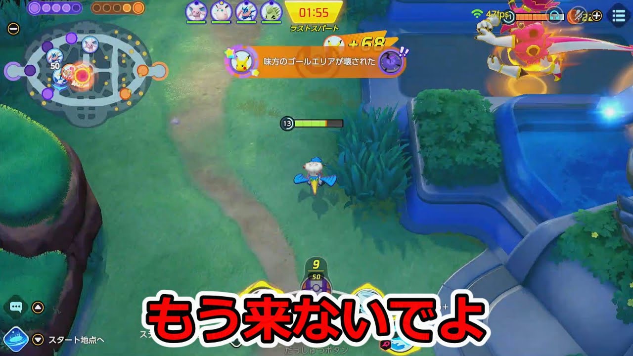 波乗り暴風ウッウが何とも言えない強さだった