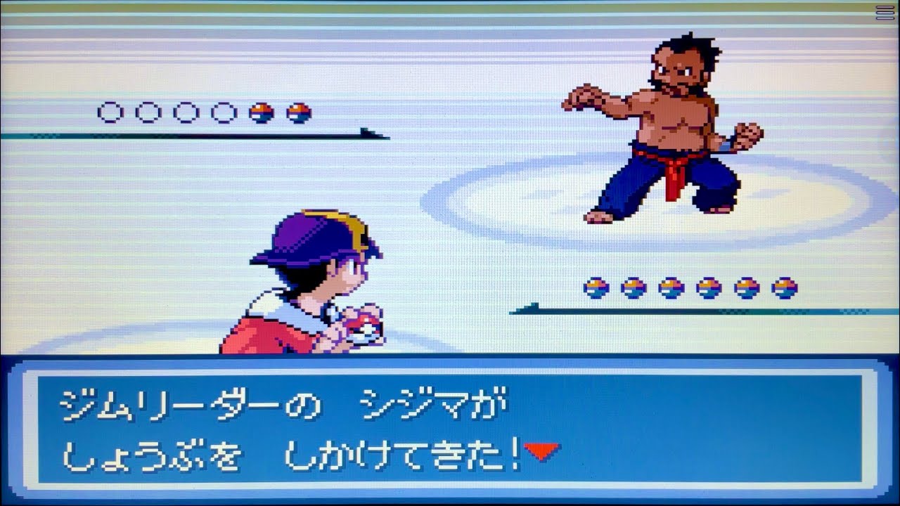 ポケットモンスター ゴールデンサン - VS. シジマ 【勝ち】 (ショックバッジを もらった！) (わざマシン０１ばくれつパンチを 手に入れた！)