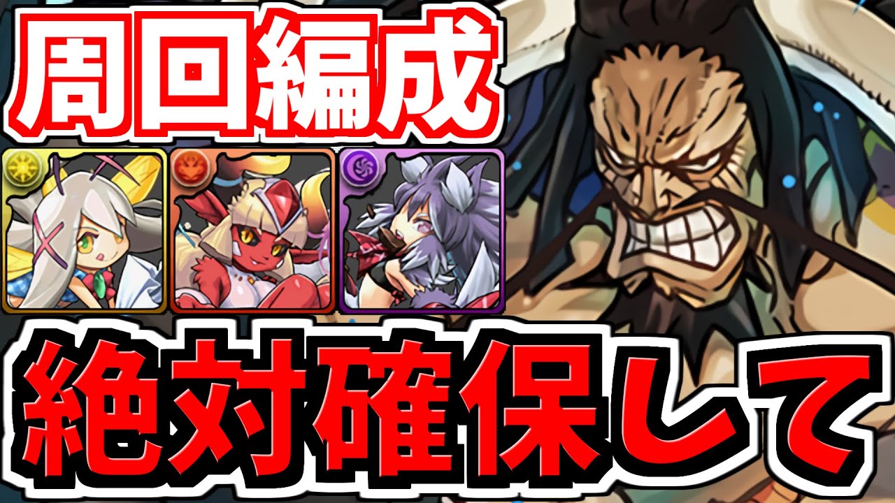 【絶対確保】簡単にGET！低レア性能解説＆周回編成！代用・立ち回り解説！スイートバレンタイン初級中級【パズドラ】