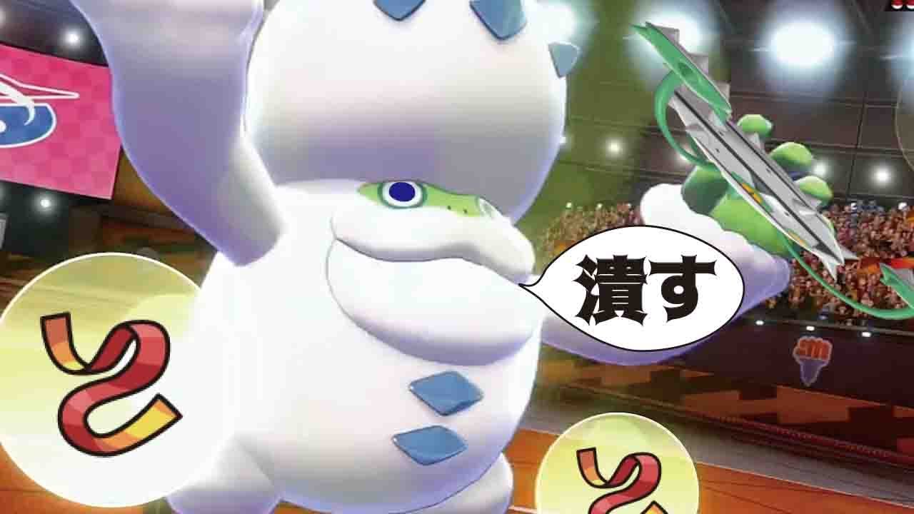 使用率7位のナットレイをカモるヒヒダルマとは【ポケモン剣盾】