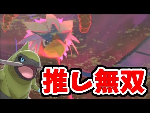 【ポケモン剣盾】第2回　好きなポケモンでランクマで挑んでみた【ダイアドからの新人】