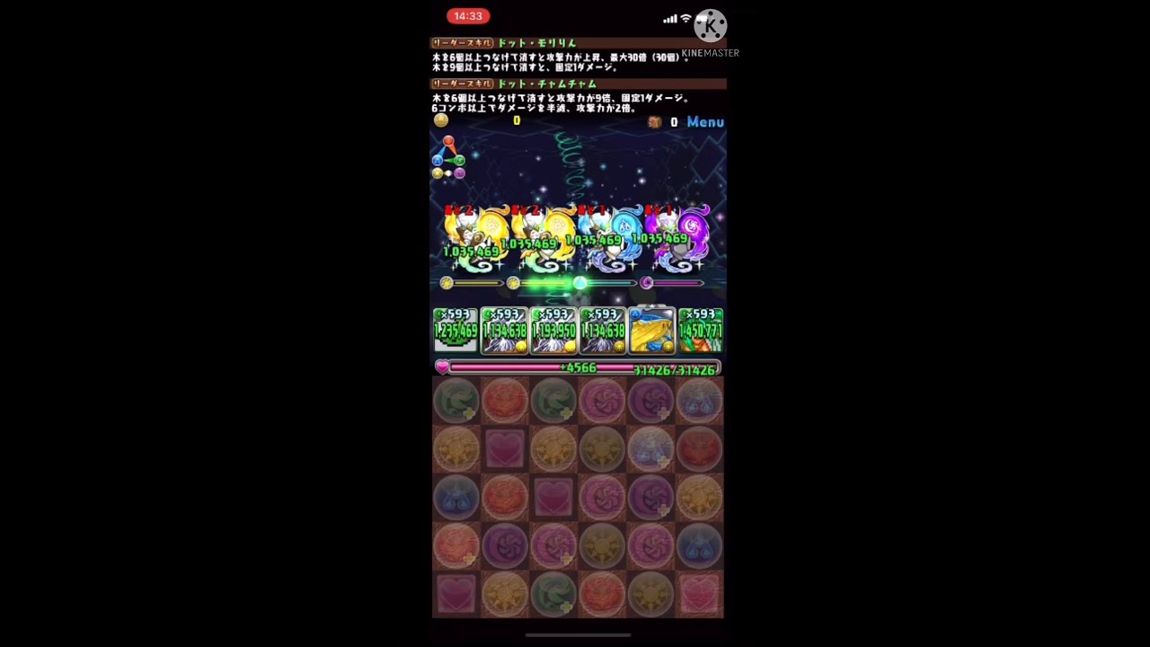 【パズドラ】　ピィを求めて#Shorts