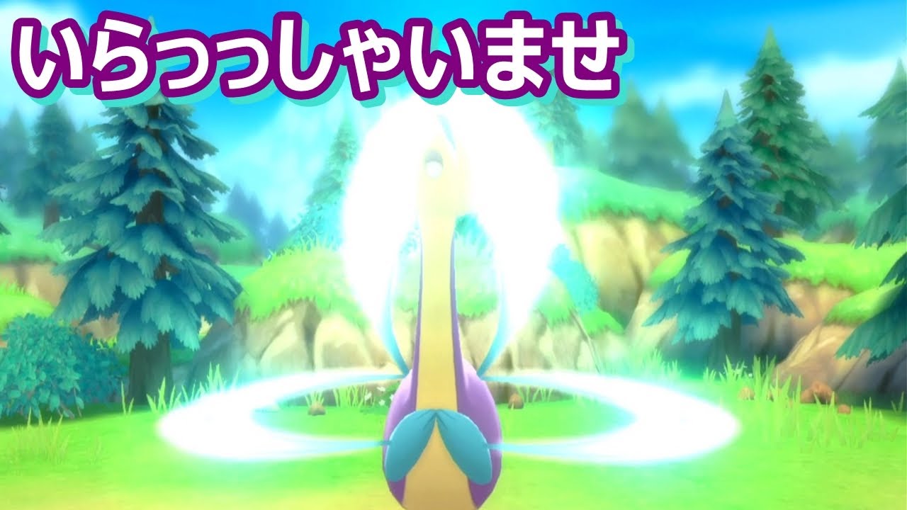 乱数調整で色違いクレセリア出せました 気になる方は概要欄を見てください #shorts