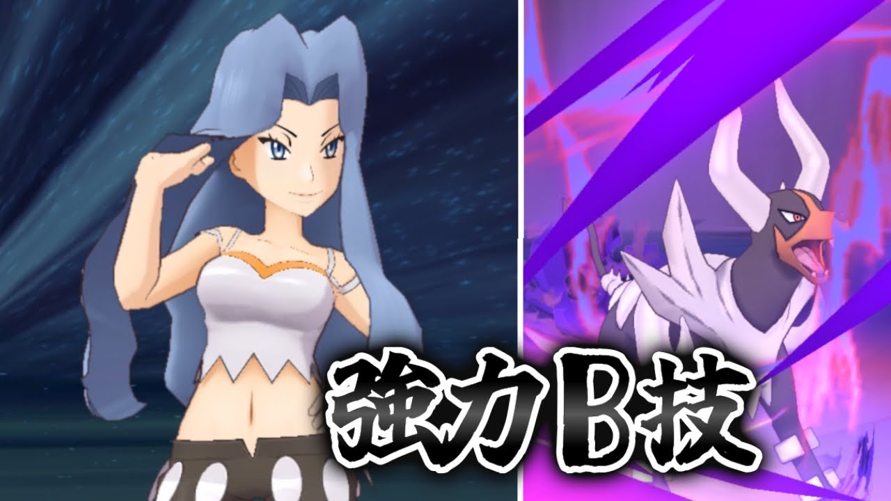 【ポケマス】カリンヘルガーが鬼強くなった件！