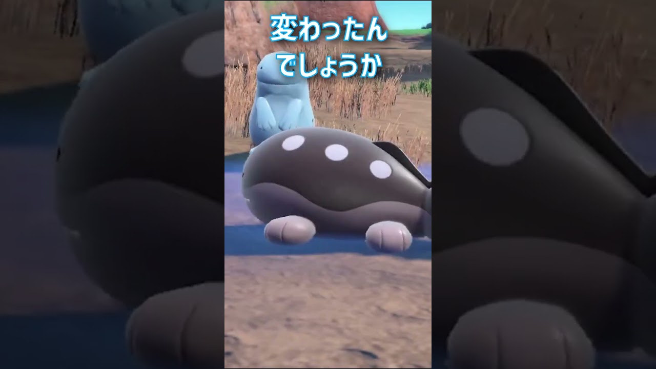 1分でわかるドオーの生態｜ポケモンSV #Shorts
