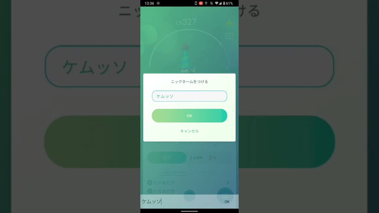 ケムッソ色違い来たぁ！！！┃エピソード2【Pokemon GO】