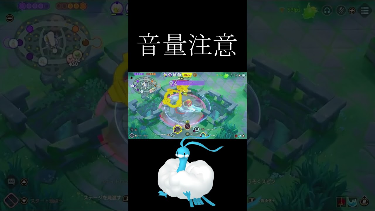 チルタリスのせいで試合に負け発狂 ※音量注意【ポケモンユナイト】