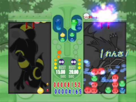 グラエナテスト （Mightyena test）