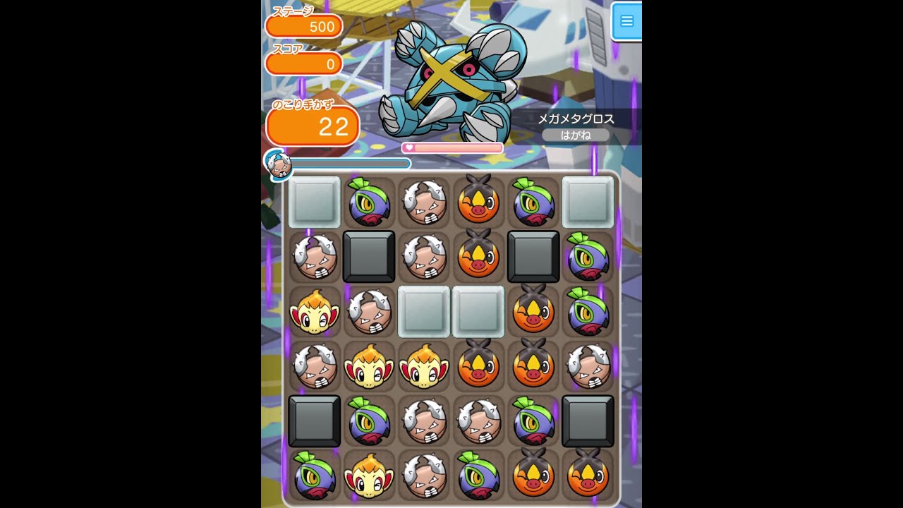 今からポケとるスマホ版♯1465