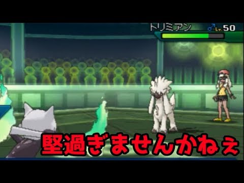 【ゆっくり実況】霊夢と魔理沙の通信対戦！ポケモンウルトラサンムーン！Part3【ポケモンUSUM】