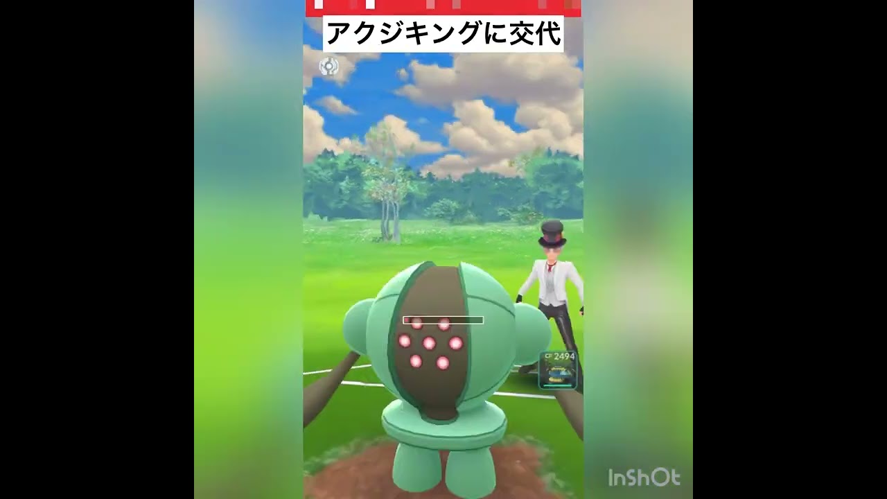 初手コバルオン‼️（出し負け）vol.1