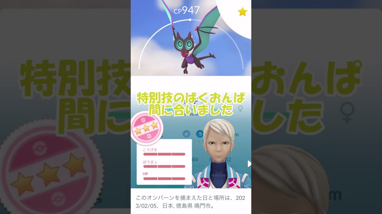 【フル強化PL50】オンバーン100％ #Shorts