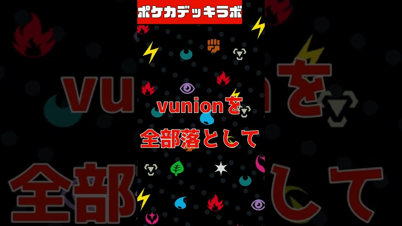 【カード紹介】唯一無二の効果！かがやくハガネールの紹介！#Shorts