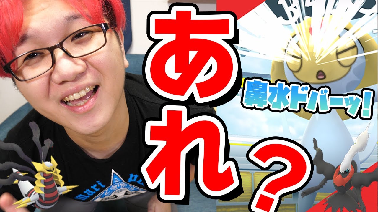 ユクシー復刻告知と違うやん!!!やるけども!!アグノム&エムリットもやりたいなぁぁぁぁ!!!【ポケモンGO】
