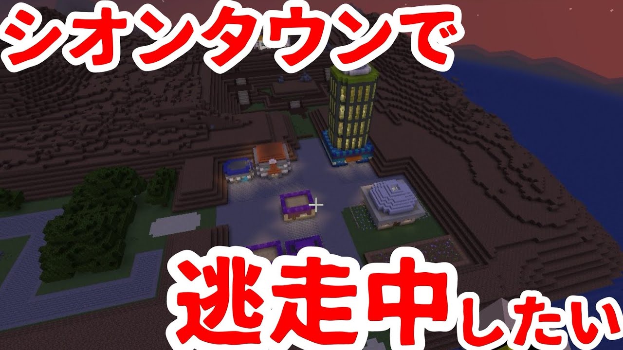 【企画案募集＆雑談】ポケモンの世界で視聴者参加型の「逃走中」したい(仮)【マイクラ】