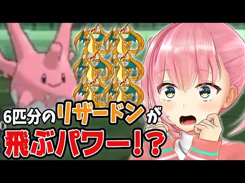 宇宙最強のサニーゴで全てを"終わらせる"【ポケモンUSUM/ウルトラサン・ウルトラムーン】
