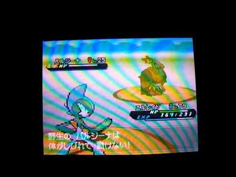 ポケモンブラック2　特別なバルジーナゲット Edwin DuBarrera