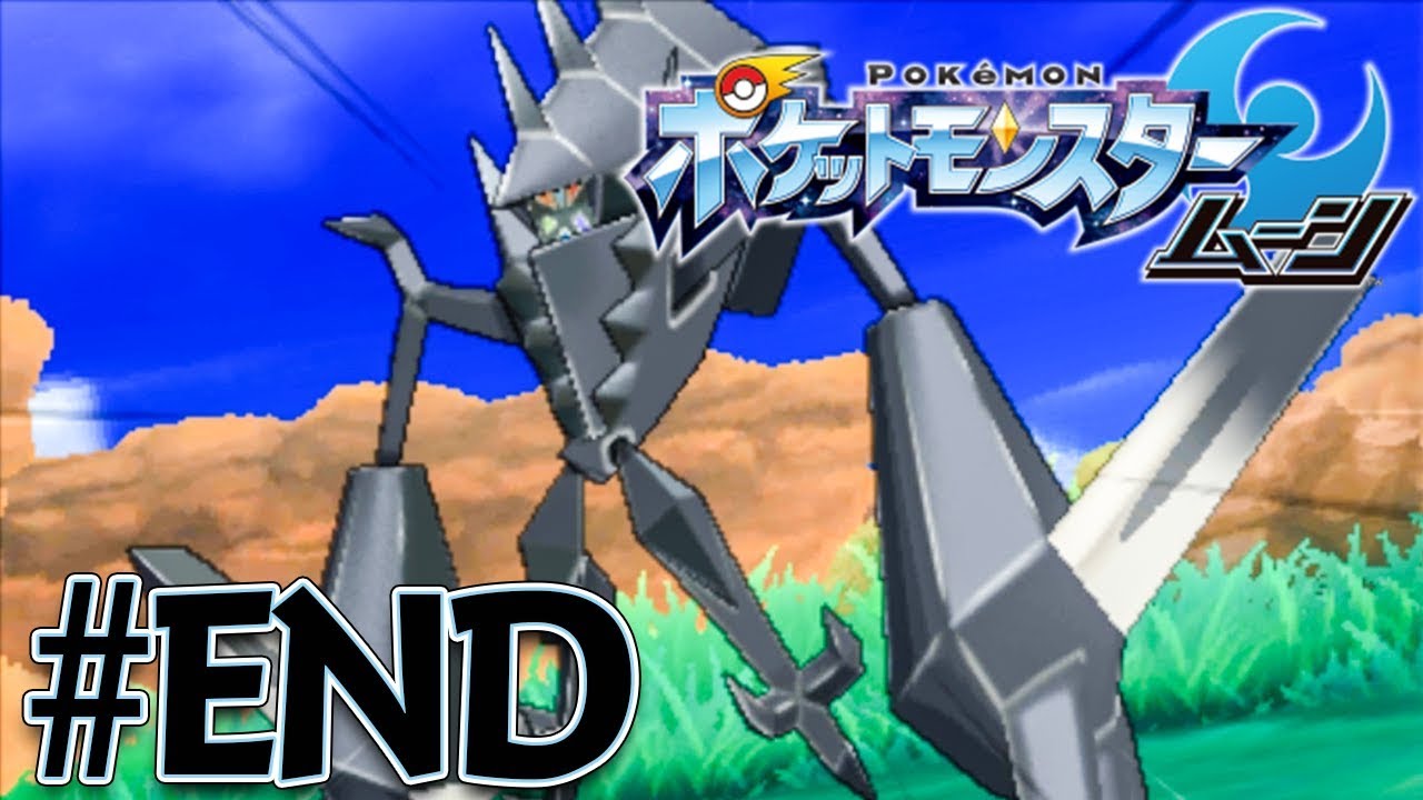 謎のポケモンのネクロズマ！『ポケットモンスター サン・ムーン』を実況プレイ#最終回