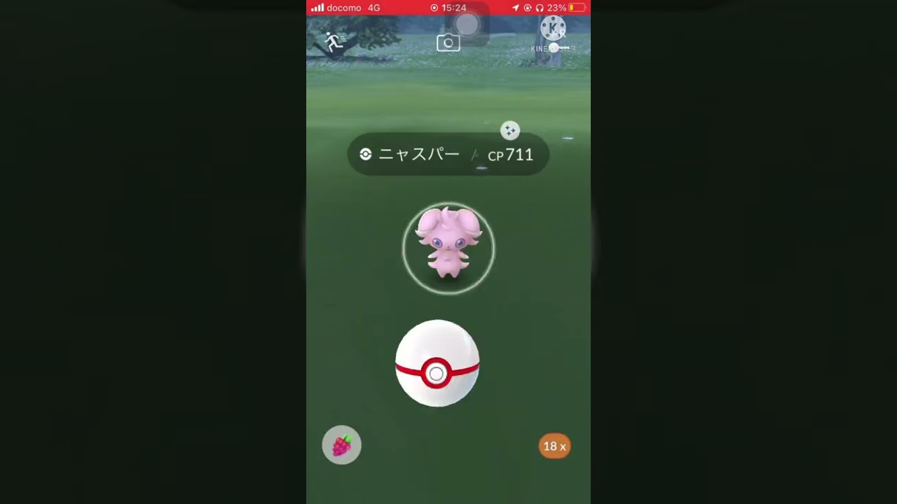 めっちゃ可愛いニャスパーの色違いー[ポケモンGO]