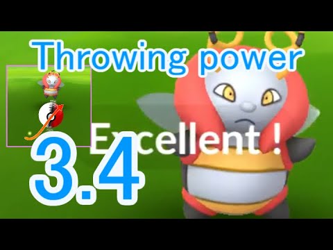 313 バルビート 反時計回り (Volbeat - Counterclockwise) - Pokémon GO Excellent Throw