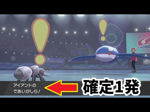 まさかのカイオーガ対策にアイアントｗｗｗ【ポケモン剣盾ランクマ】