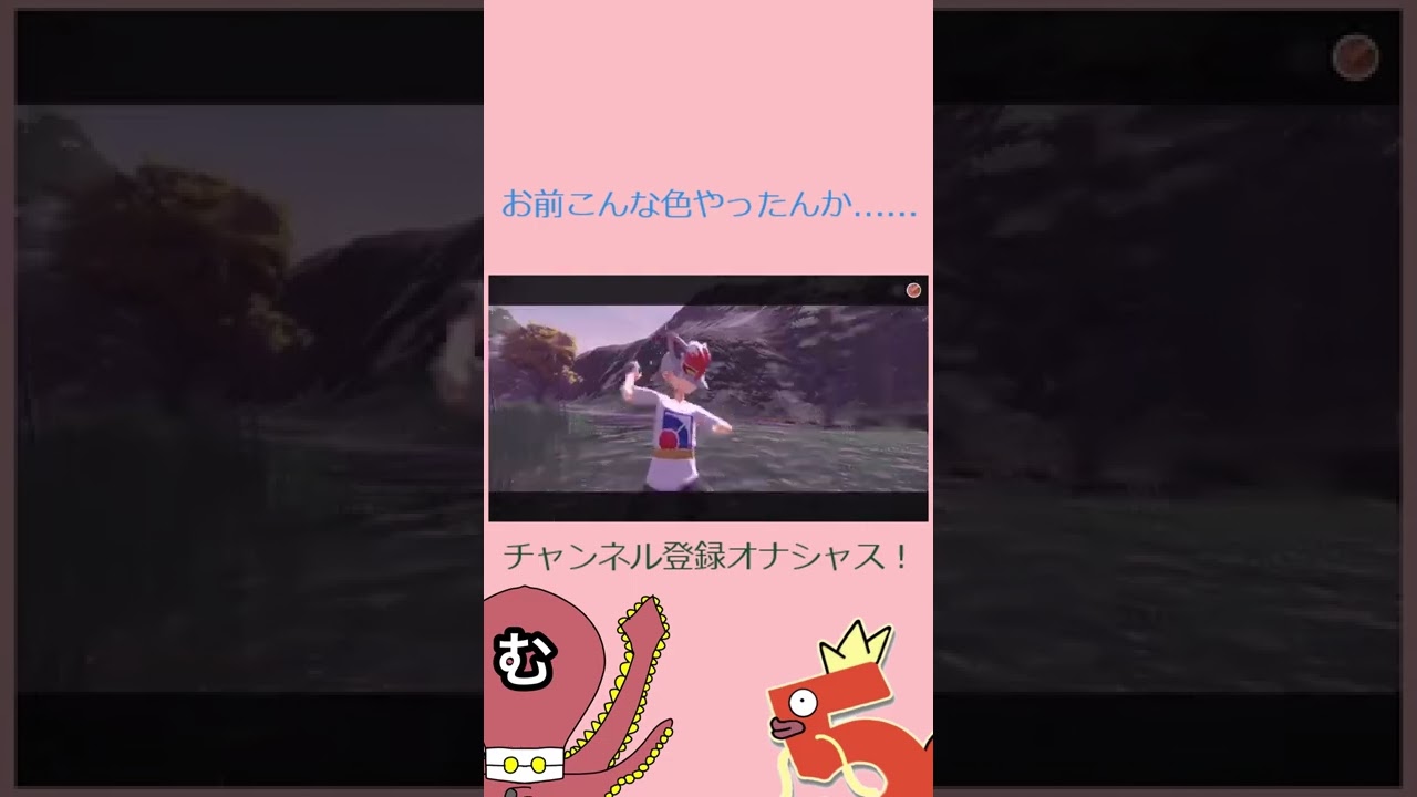 【Pokemon LEGENDS アルセウス】色違いサイホーンに遭遇！！【色違い】