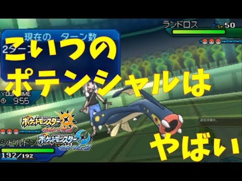 シビルドンのサイクル崩壊性能が最高だからお前らも使え【ポケモンUSUM マイナーレート実況 ウルトラサン ムーン】
