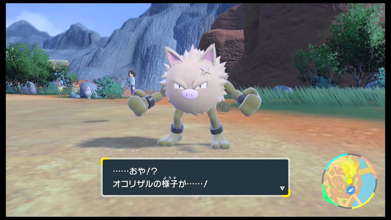 SVのポケモン　 オコリザル色違いの進化　#shorts