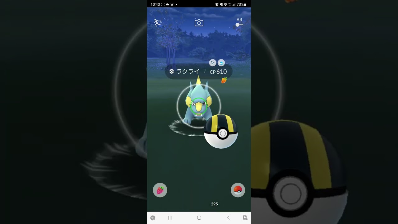 ラクライ✨きたー♥️【ポケモンGO】#ゲーム実況 #ポケモン #pokemon