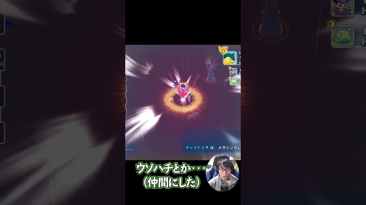 金銀世代にはたまらない赤いギャラドスが仲間になる【ポケモン不思議のダンジョン救助隊DX（Switch）】#Shorts